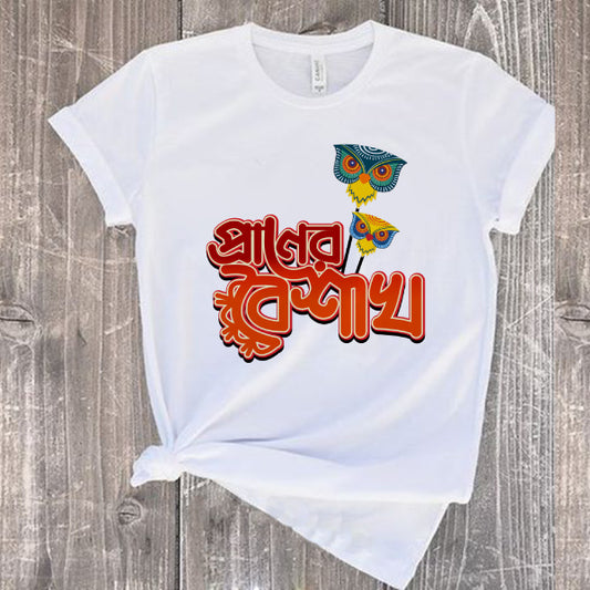 Boisakhi Classic T-shirt