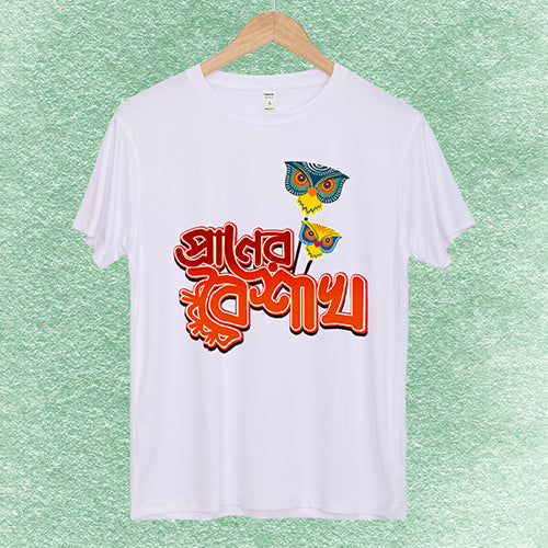 Artistic Boishakhi T-Shirt