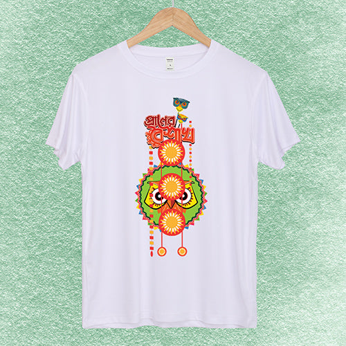 Artistic Boishakhi T-Shirt
