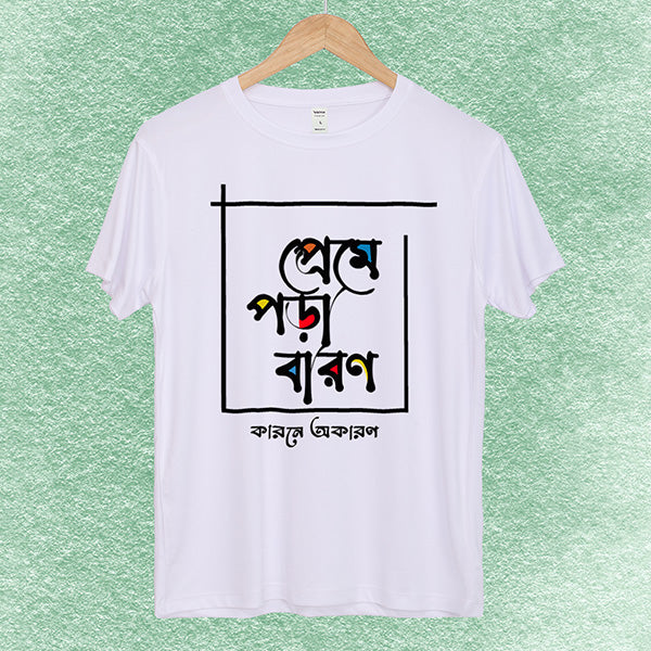 Typography Classic & Artistic T-shirt