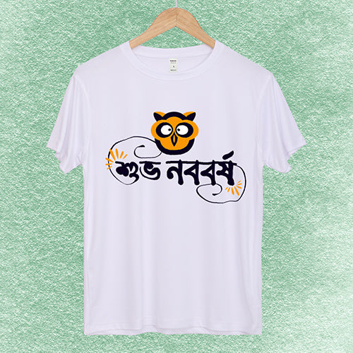 Artistic Boishakhi T-Shirt