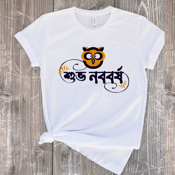 Boishakhi Classic & Artistic T-shirt
