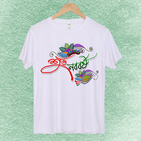 Boishakhi Family Exclusive T-shirt | Men, Women & Kids