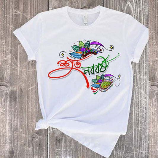 Boishakhi Classic & Artistic T-shirt