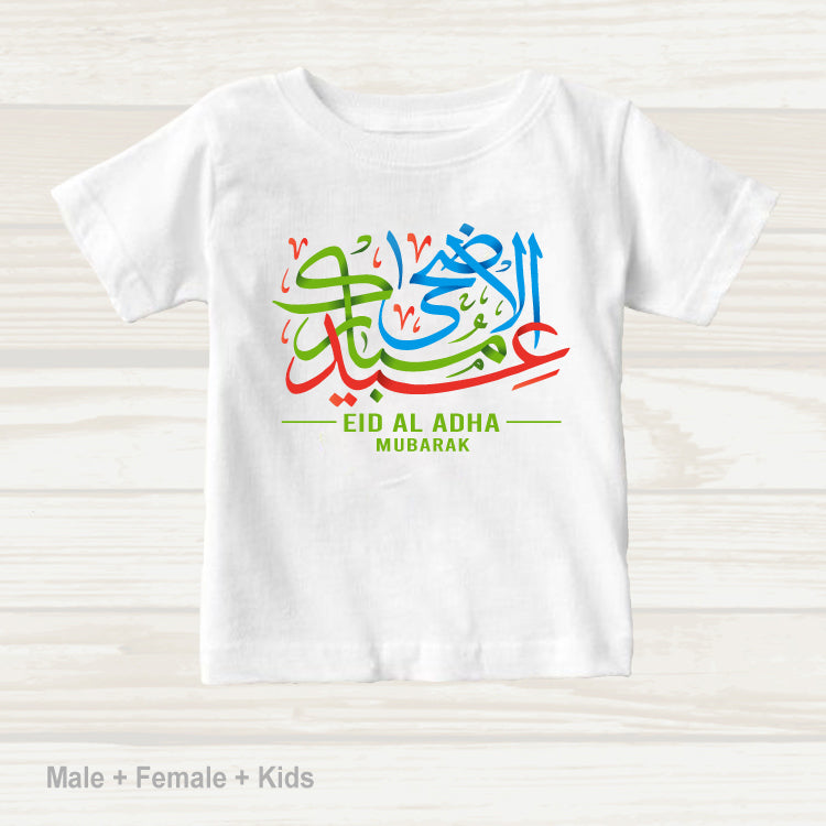 Eid Family Classic & Artistic T-shirt