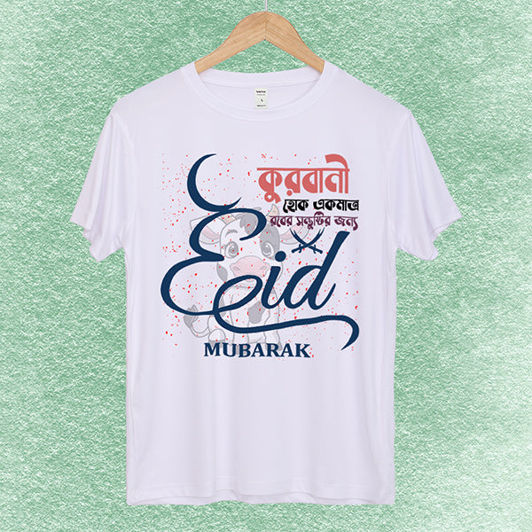 Eid Family Featured and Artistic T-shirt