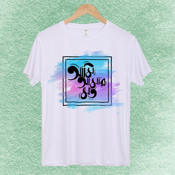 Typography Classic & Artistic T-shirt