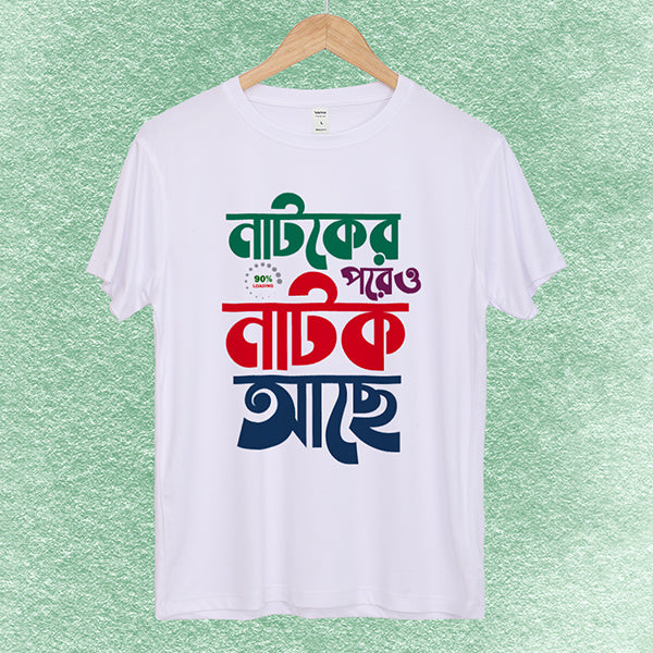 Typography Classic & Artistic T-shirt