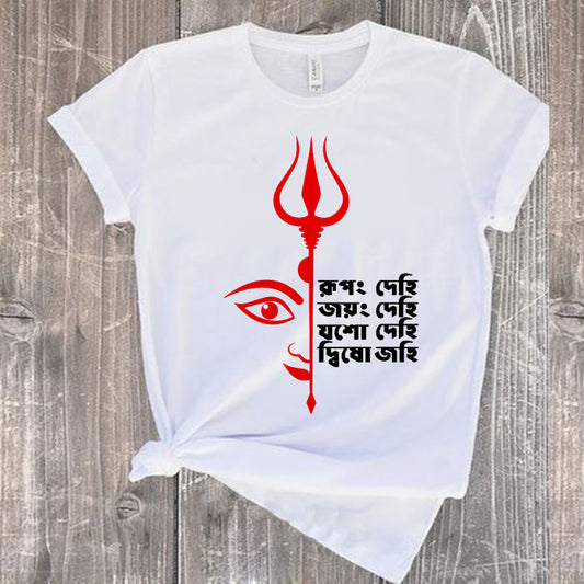 Durga Puja Artistic T-Shirt – Perfect for Men, Women and Kids