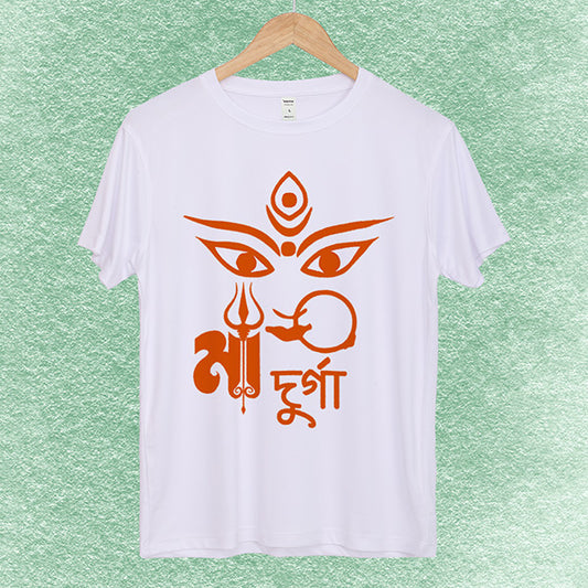Durga Puja Exclusive T-Shirts – Adults and Babies.