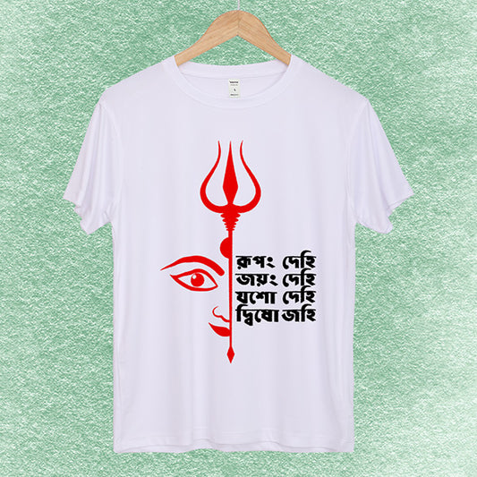 Durga Puja Exclusive T-Shirts – Adults and Babies.