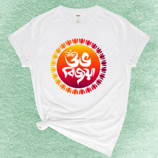 Durga Puja T-shirts for Men, Women, and Babies.
