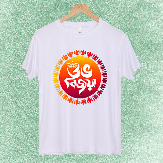 Durga Puja Special T-Shirts – Adults and Babies.