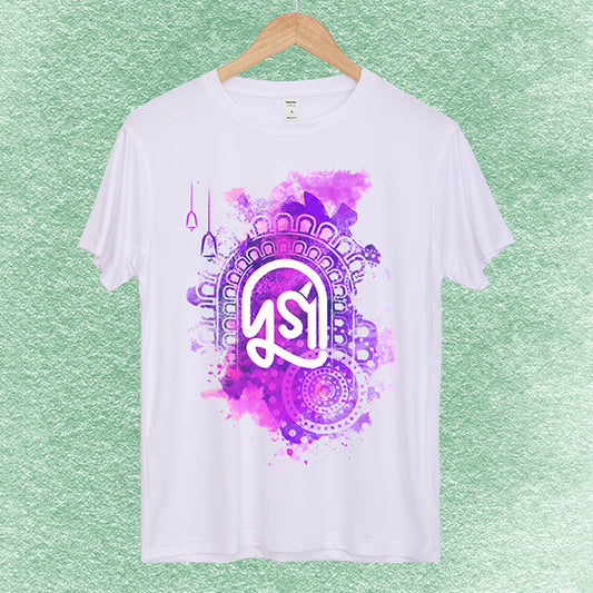 Durga Puja Exclusive T-Shirts – Adults and Babies.