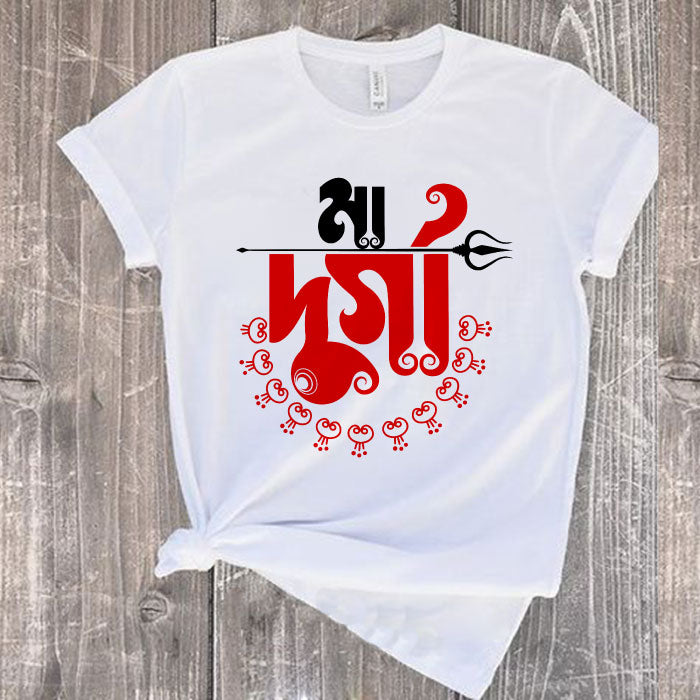 Durga Puja Artistic T-Shirt – Perfect for Men, Women and Kids