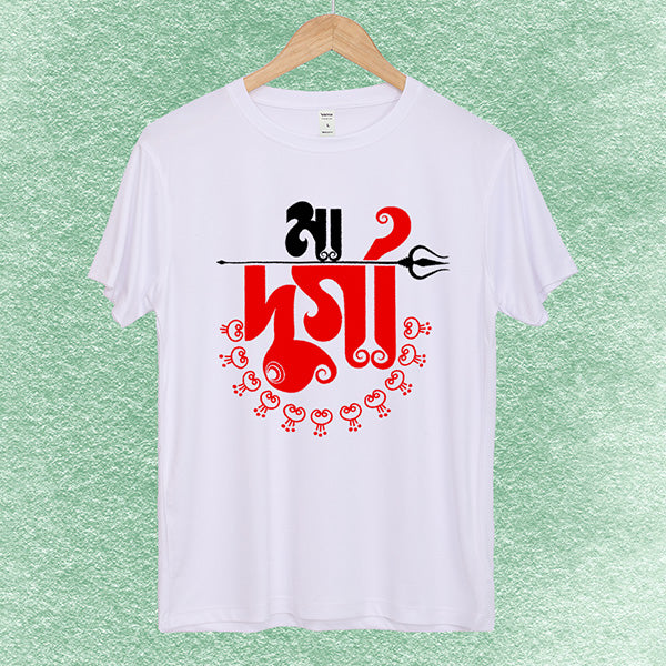 Durga Puja Special T-Shirts – Adults and Babies.