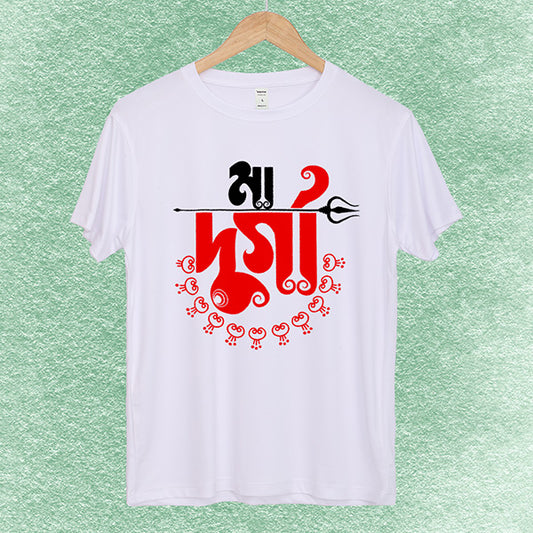 Durga Puja Special T-Shirts – Adults and Babies.