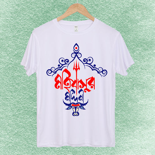 Durga Puja Special T-Shirts – Adults and Babies.