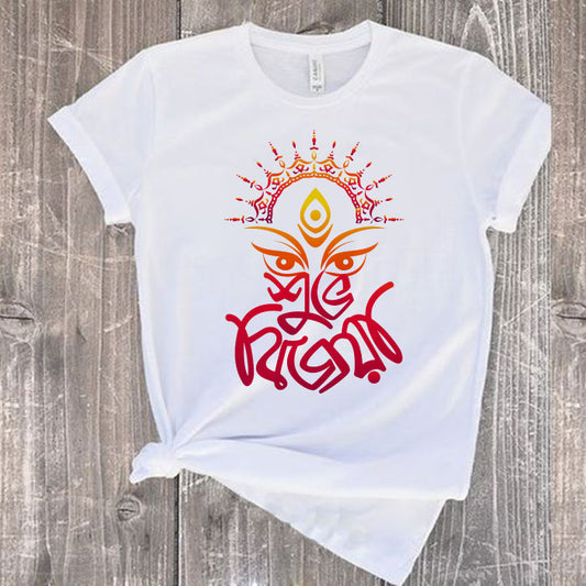 Durga Puja Artistic T-Shirt – Perfect for Men, Women and Kids