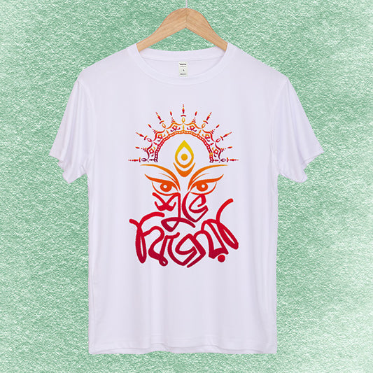 Durga Puja Exclusive T-Shirts – Adults and Babies.