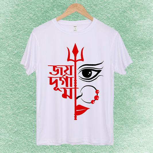 Durga Puja Exclusive T-Shirts – Adults and Babies.