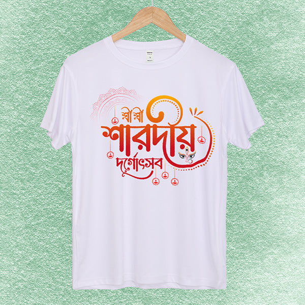 Durga Puja Exclusive T-Shirts – Adults and Babies.
