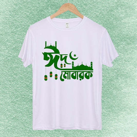 Eid Artistic Premium T-shirt