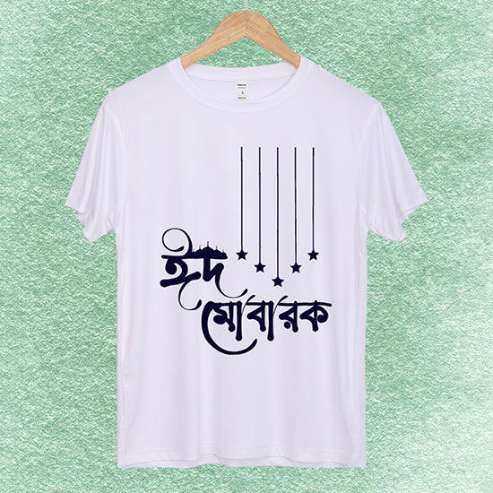 Eid Artistic Premium T-shirt