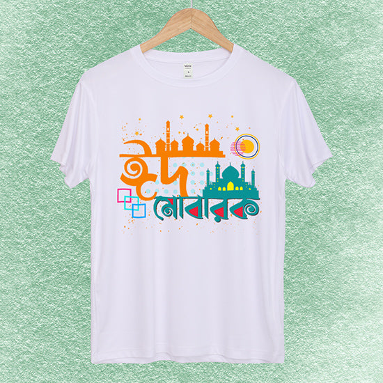 Eid Artistic Premium T-shirt