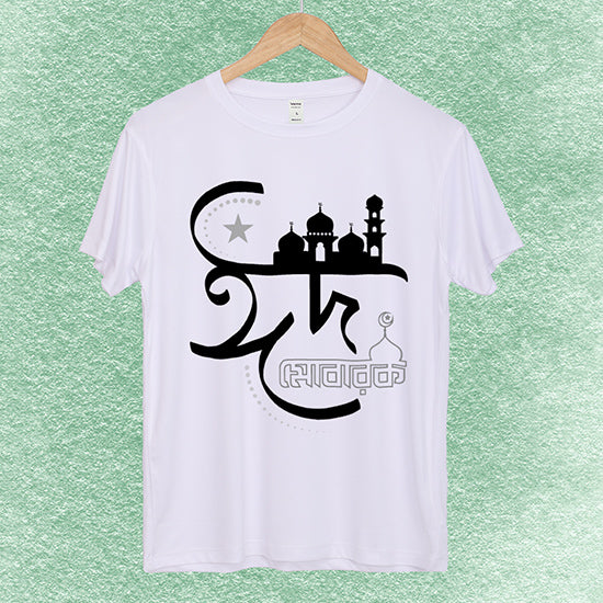 Eid Artistic Premium T-shirt