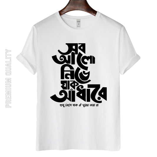 Classic and Comfort Artistic Typography T-shirt