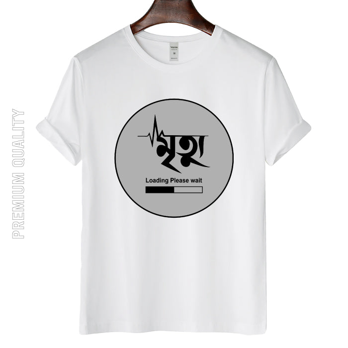 Classic and Comfort Artistic Typography T-shirt