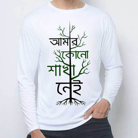 Classic Comfort Artistic Full Sleeve Tee