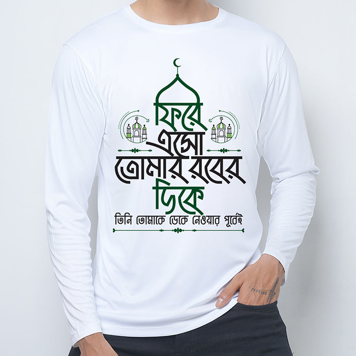 Classic Comfort Artistic Full Sleeve Tee