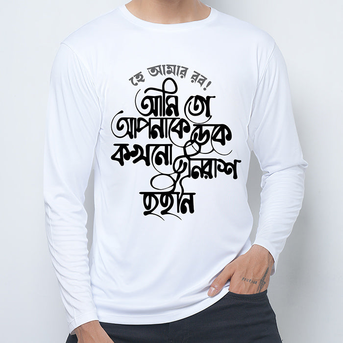 Classic Comfort Artistic Full Sleeve Tee