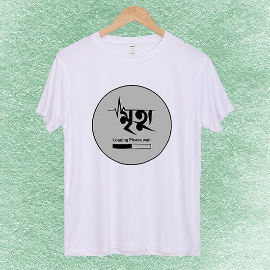 Artistic Classic Typography Half Sleeve T-shirt