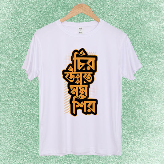 Typography Classic & Artistic T-shirt