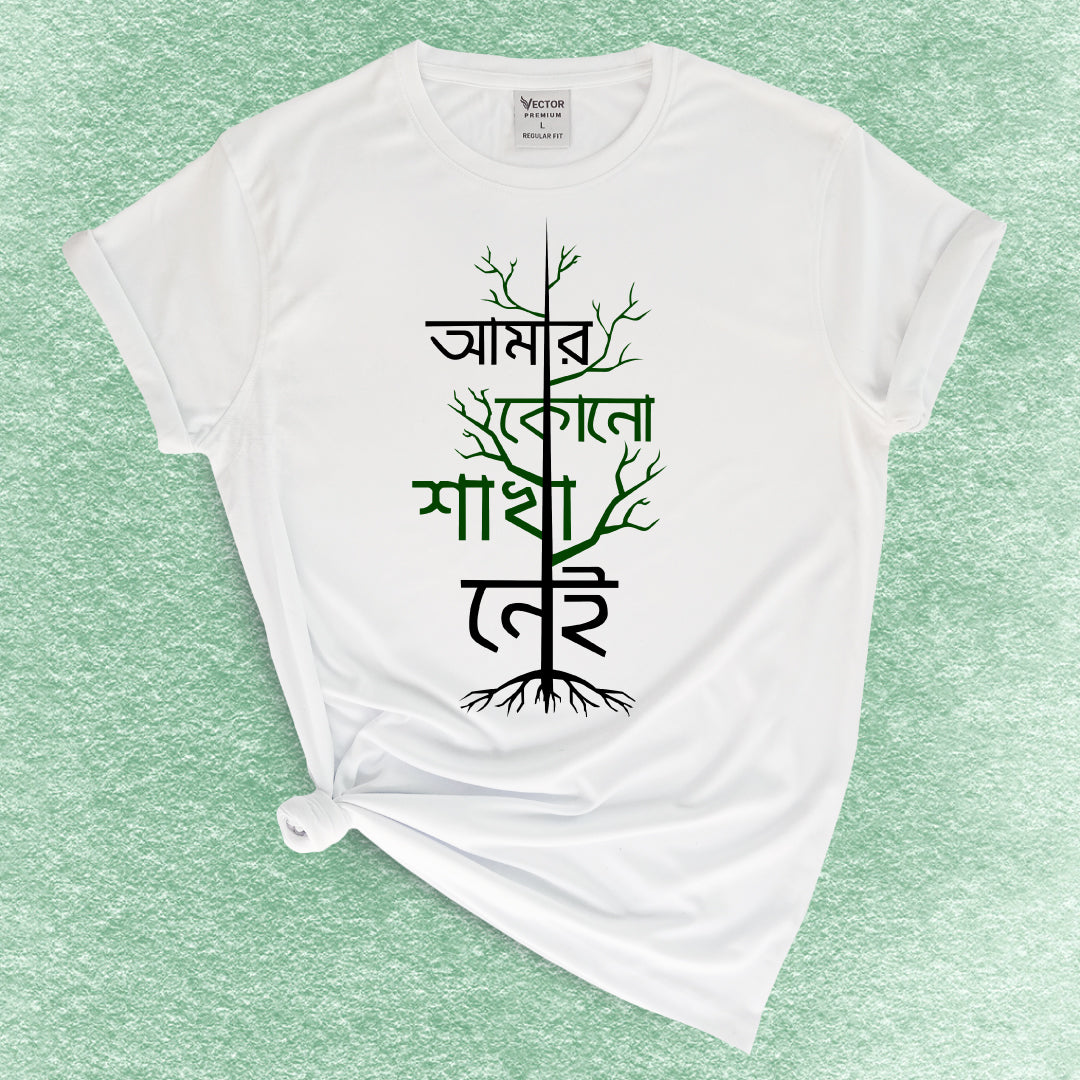 Tree Typography T-shirt