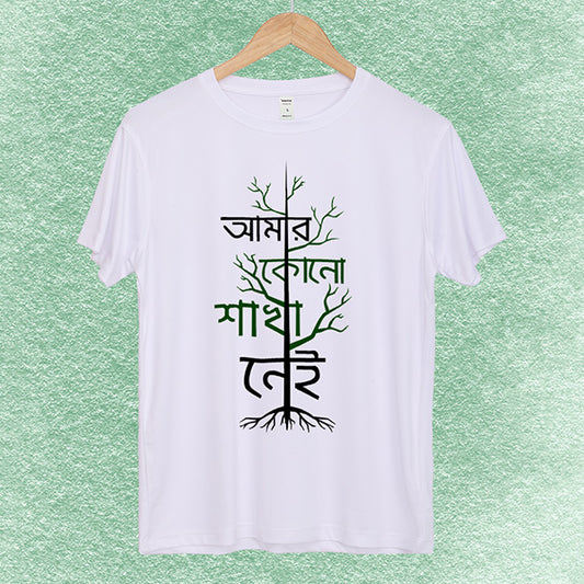 Typography Classic & Artistic T-shirt