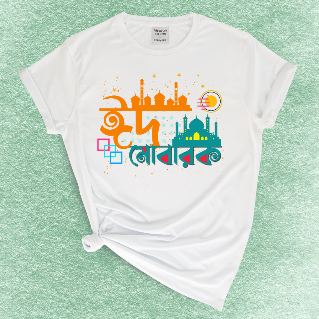 Eid Mubarak Family Classic T-shirt