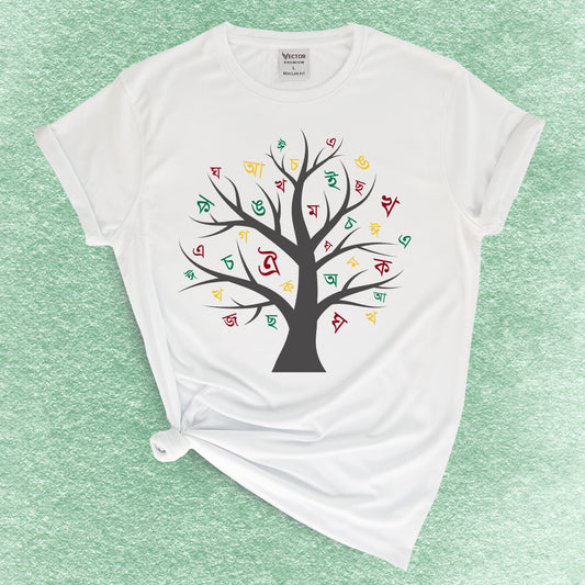 Tree Alphabet T-shirt