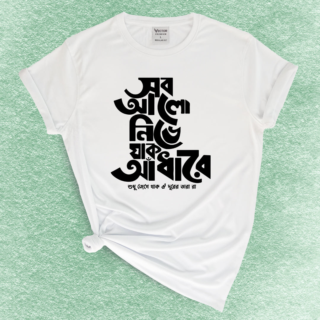 Typography Classic T-shirt