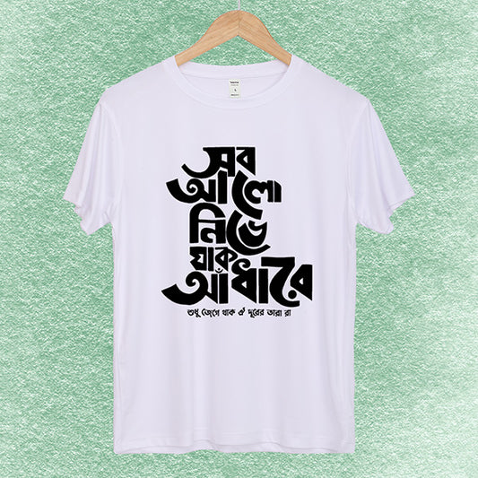 Typography Classic & Artistic T-shirt
