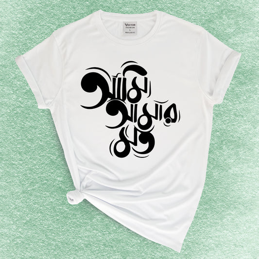 Typography Classic T-shirt