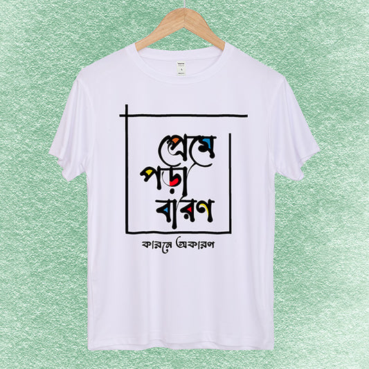 Typography Classic & Artistic T-shirt