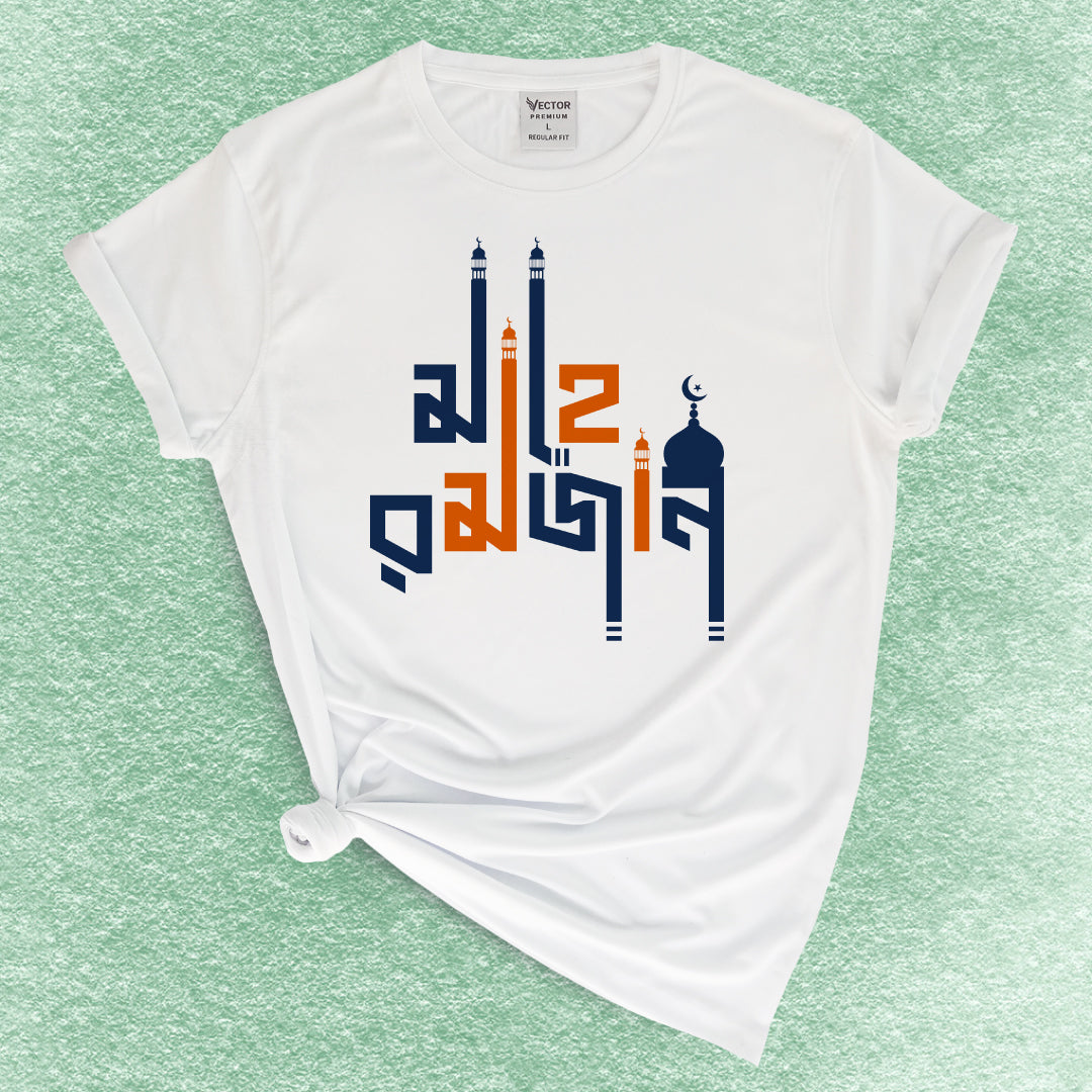 Ramadan Kareem Classic T-shirt