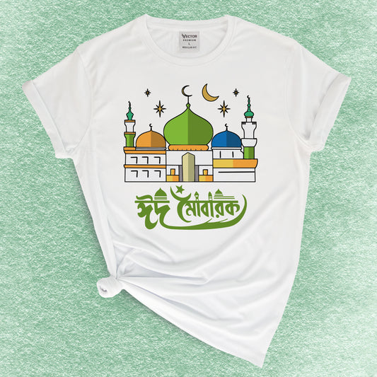 Eid Mubarak Family Classic T-shirt