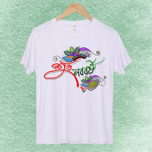 Boishakhi Family Exclusive T-shirt | Men, Women & Kids