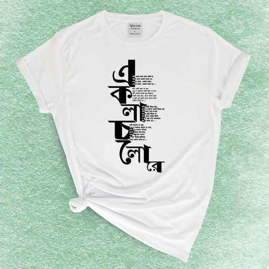 Typography Classic T-shirt