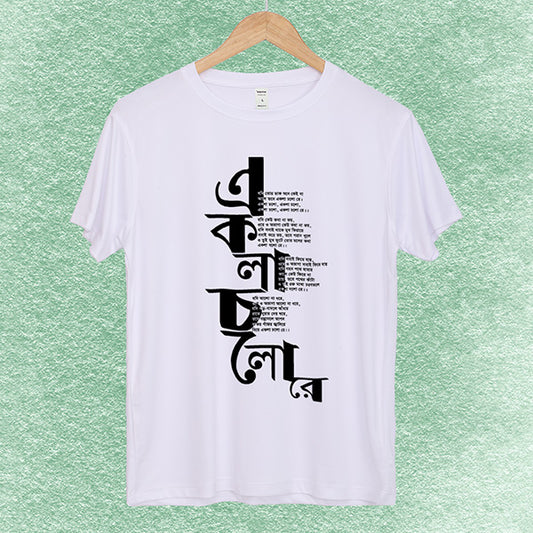 Typography Classic & Artistic T-shirt